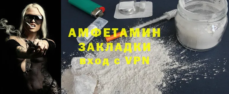 Amphetamine 97% Мураши