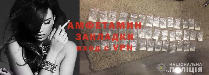 цены   это состав  Amphetamine 98%  Мураши 