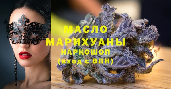 марки lsd Бронницы